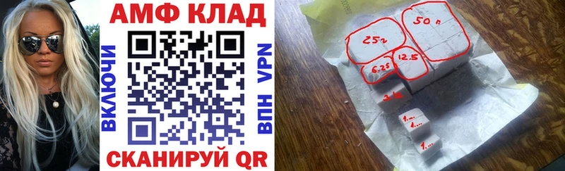 как найти наркотики  Баймак  сайты даркнета клад  Амфетамин Розовый 