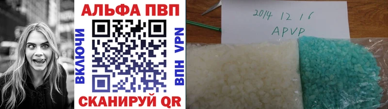 где продают наркотики Баймак A-PVP СК