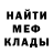 ГЕРОИН гречка Jed Bex