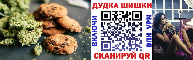 Canna-Cookies конопля  купить наркотики цена  Баймак 