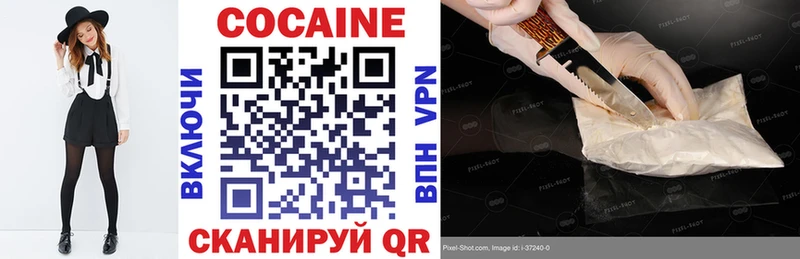 даркнет как зайти  Баймак  Cocaine 97% 