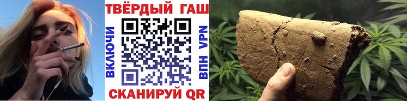 ГАШИШ Cannabis  Баймак 