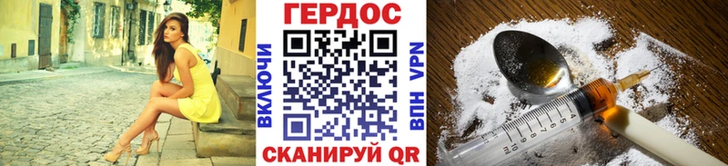 Героин VHQ  Баймак 