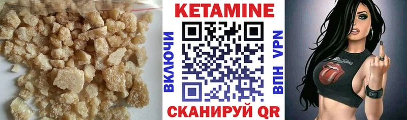 Кетамин VHQ  наркошоп  Баймак 