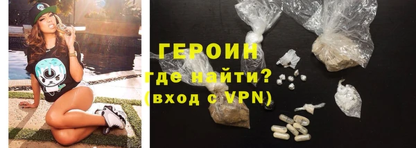 шишки Армянск