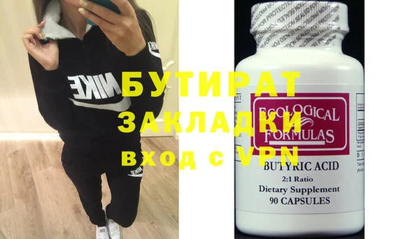 шишки Армянск