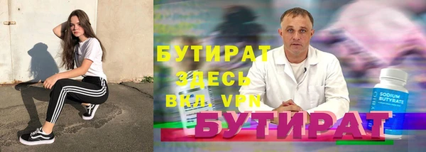 шишки Армянск