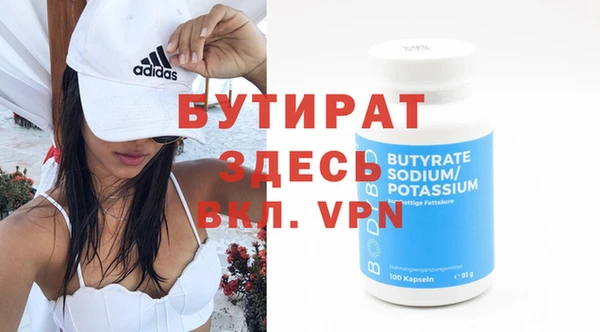 шишки Армянск