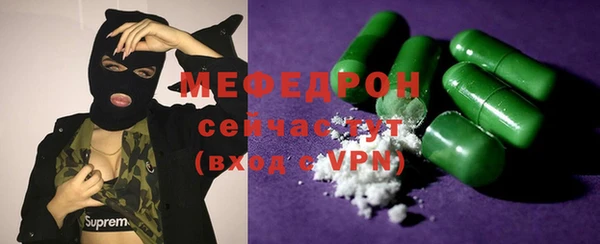 стафф Арсеньев