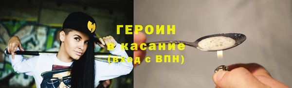 шишки Армянск