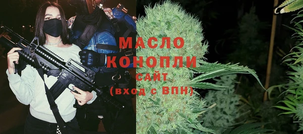 мяу мяу кристалл Горнозаводск