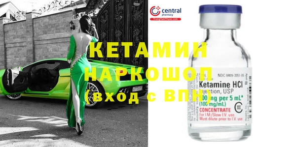 шишки Армянск