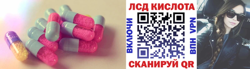 ЛСД экстази кислота Баймак