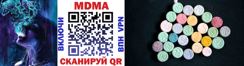 blacksprut как войти  Баймак  MDMA crystal 