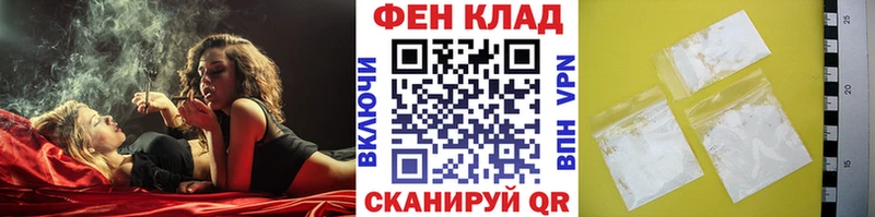Первитин Methamphetamine  Баймак 