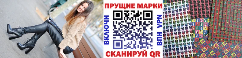 Наркотические марки 1500мкг  Баймак 