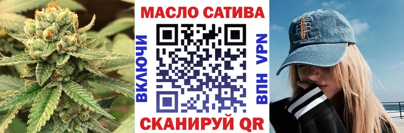 ТГК концентрат что такое Баймак